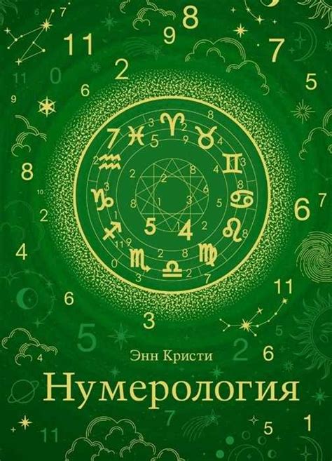 Расшифровка удивительной загадки, предложенной Костей взглянувшим вверх