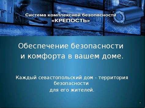 Рациональное применение дальнего света: обеспечение безопасности и комфорта