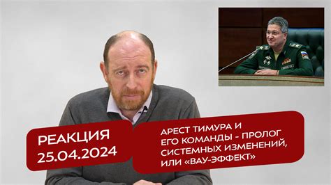 Реакция поклонников и команды на арест Головина