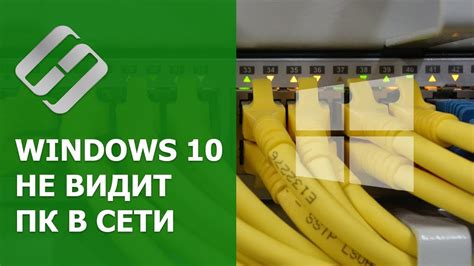 Реализация пробуждения компьютера по сети из глубокого энергосбережения (S5)