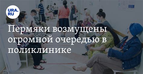 Реальные изменения и продолжительность эффекта: мнение пациентов