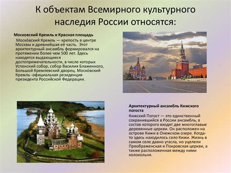 Регионы России: особенности шаманского наследия