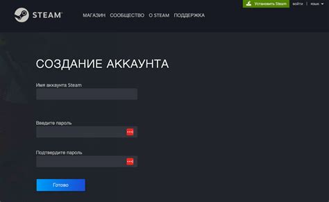 Регистрация аккаунта в платформе Стим