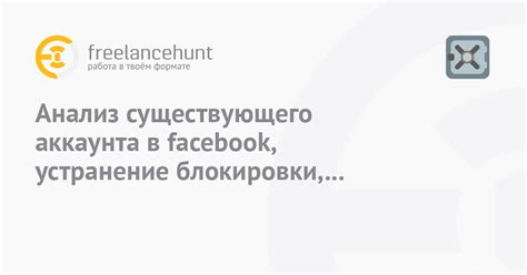 Регистрация аккаунта в сервисе Директум