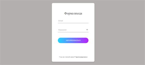 Регистрация аккаунта и вход в приложение для защищенного интернет-соединения