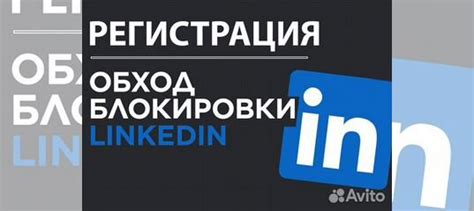 Регистрация и заполнение профиля на платформе Facebook: шаги к созданию успешного аккаунта