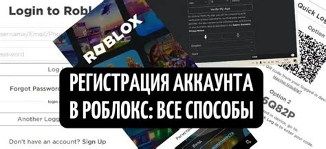 Регистрация и настройка личного профиля: готовимся к приключениям в игре