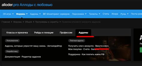 Регистрация и привязка игрового аккаунта на платформе Твич: подробное руководство