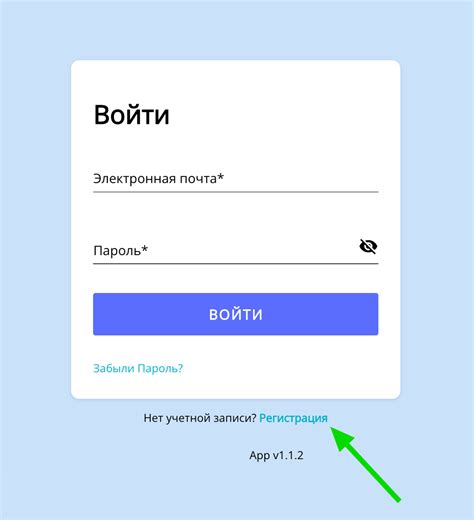 Регистрация на платформе: первый шаг к участию в Rawetrip