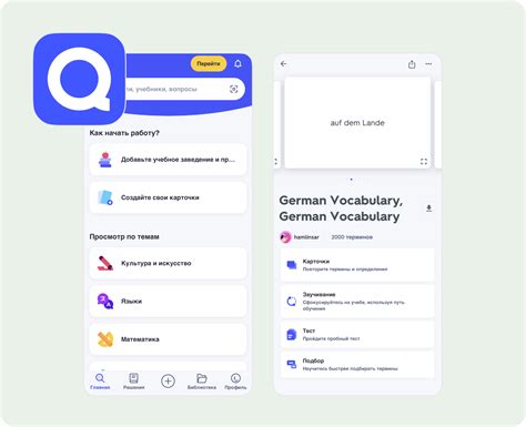 Регистрация на платформе для образования и викторин Quizlet