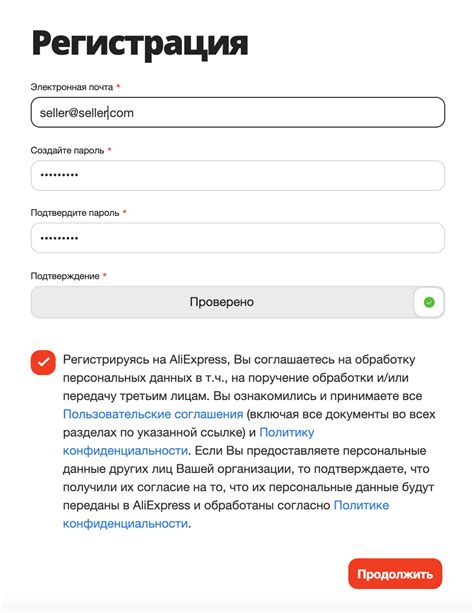 Регистрация на платформе 1 Хбет: шаги для создания учетной записи