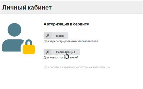 Регистрация на сайте BladeHack