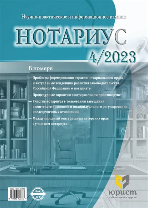 Регулирование цифровых активов: предстоящие юридические изменения в перспективе