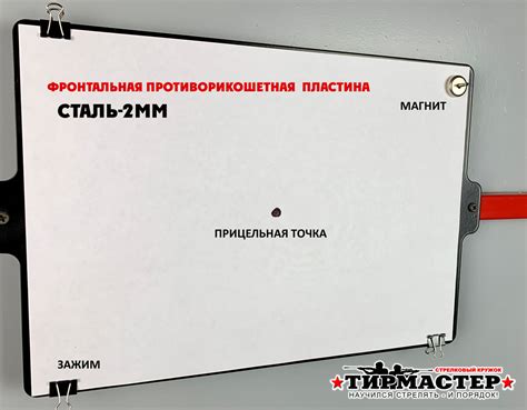 Регулировка механизма спуска на пневматической винтовке mp 512 без оптического прицела