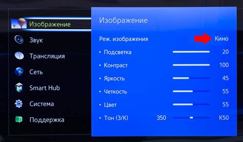 Регулировка яркости и контрастности экрана телевизора Вимпел 55