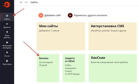 Регулярное создание резервных копий плейлистов