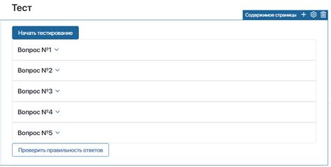 Редактирование источников информации в виджетах панели сводок