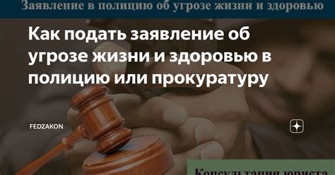 Редактирование и проверка доказательств перед представлением в суд