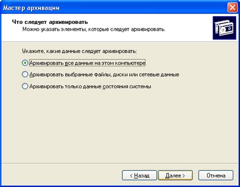 Резервное копирование конфигурационных файлов в Bluestacks 5