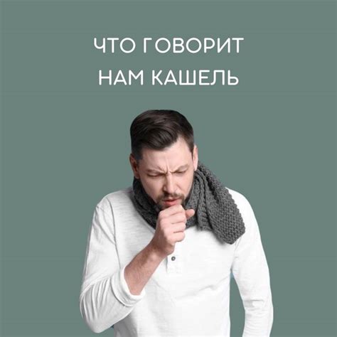 Резкий выдох