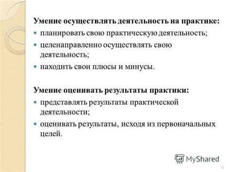 Результаты ограничений на практическую деятельность предприятий и потребительское поведение 