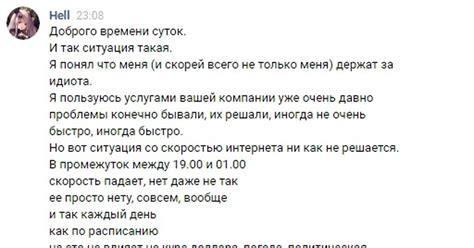 Результаты успешного освобождения устройства Yota от ненужных данных и избыточного балласта