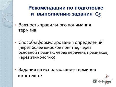 Рекомендации по корректному употреблению термина "восстановление"