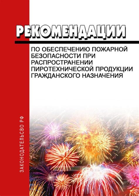 Рекомендации по обеспечению аутентичности продукции Neste