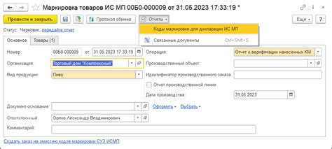 Рекомендации по предотвращению случайных транзакций в системе Qiwi