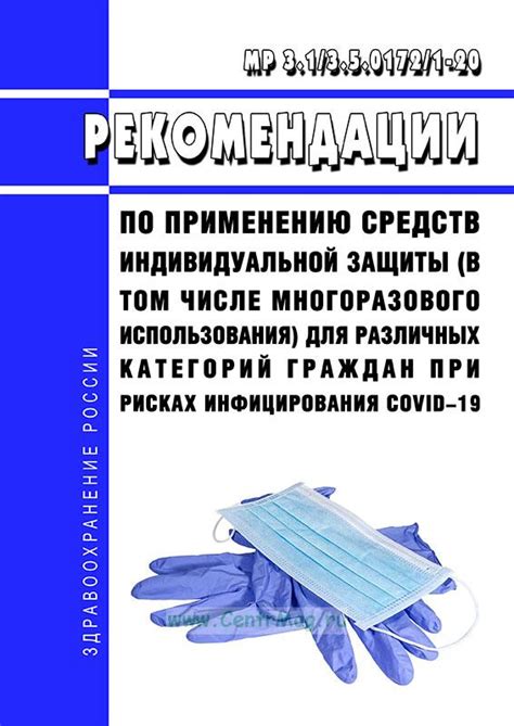 Рекомендации по применению Аллапинина для различных групп пациентов