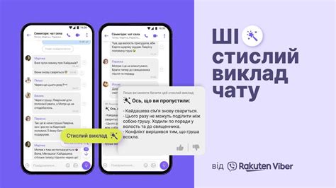 Рекомендации по применению временных сообщений в групповых чатах WhatsApp