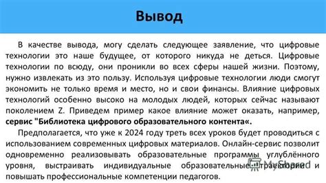 Рекомендации по структуре задачи кейса: поможем вам правильно построить кейс