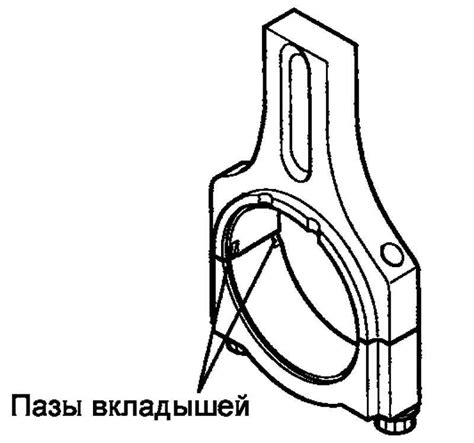 Ремонт и замена при проблеме с захватом вкладышей в шатуне: варианты решения
