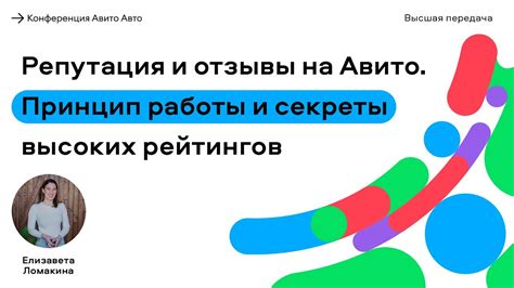 Репутация заведений: влияние рейтингов на выбор ресторанов и кафе