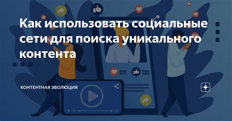 Рефлексия и эволюция: как использовать предыдущий опыт для принятия актуальных решений