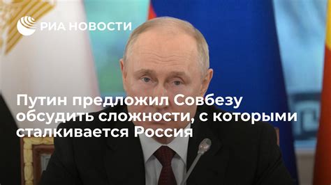 Реформы президента и сложности, с которыми сталкивается страна