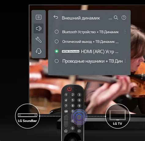 Решение типичных проблем при подключении пульта к телевизору LG Smart TV