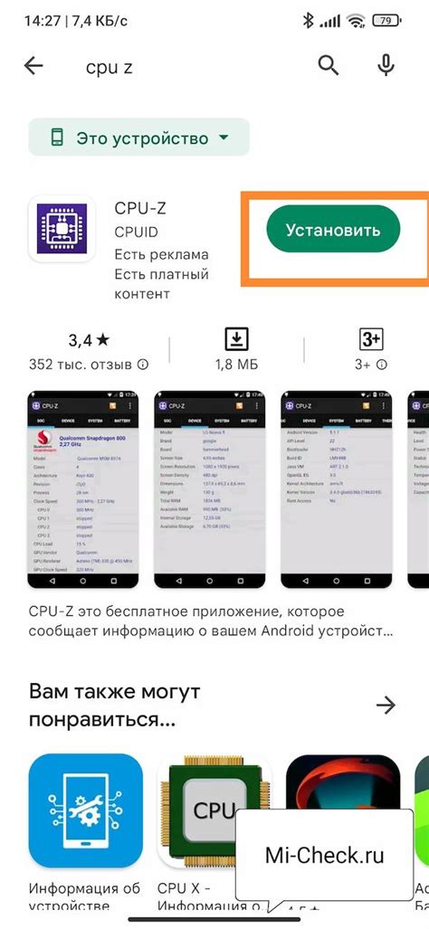 Риски и ограничения при использовании привилегий root на Xiaomi Redmi 7A