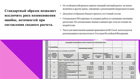 Риск возникновения ошибок и неисправностей при прерывании процесса обновления операционной системы