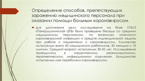 Роли медицинского персонала в оказании помощи: важность командной работы