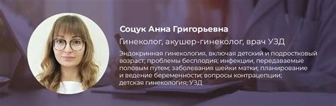 Роль Мио инозитола в лечении синдрома поликистозных яичников