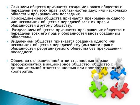 Роль ОКПО в регистрации общества с ограниченной ответственностью и его суть