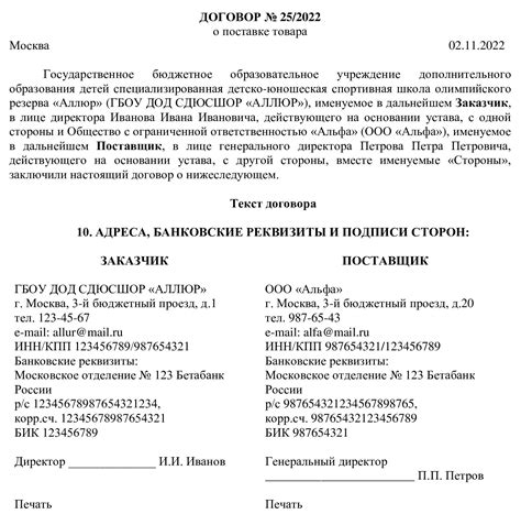 Роль адвокатов и представителей сторон в ходе арбитражных процедур