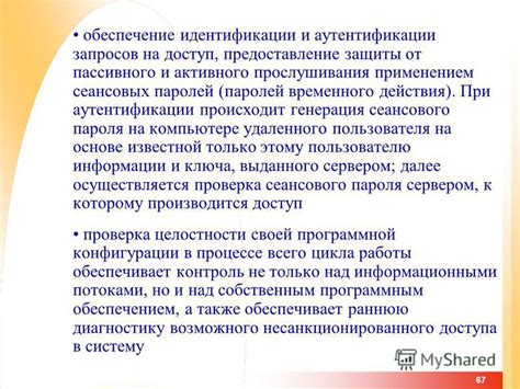 Роль активного прослушивания и уточняющих запросов в укреплении взаимоотношений