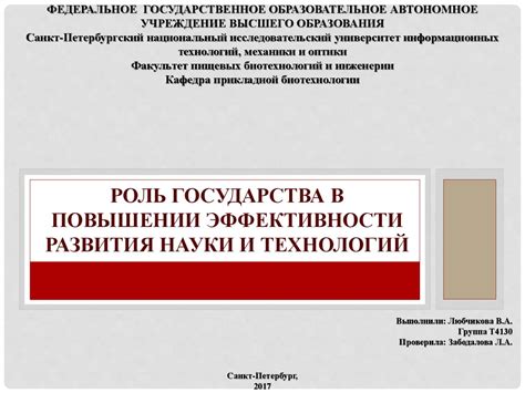 Роль акустического дизайна в повышении слыхоприимствов Неклонике жилища