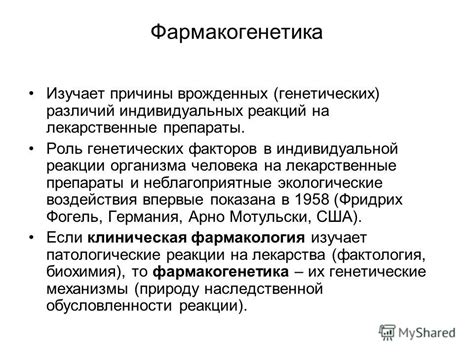 Роль врожденных реакций в поведении человека и животных