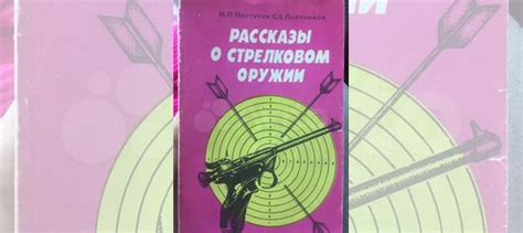 Роль выбрасывателя гильз Р38 в стрелковом оружии