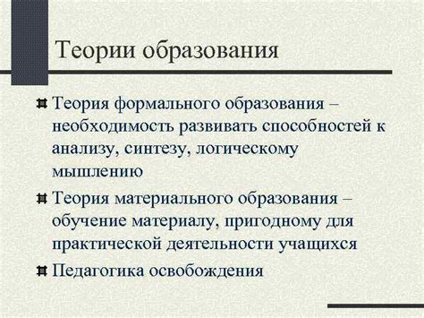 Роль гексов в развитии способностей к логическому мышлению