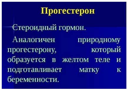 Роль гормона гомоцистеина в организме женщин