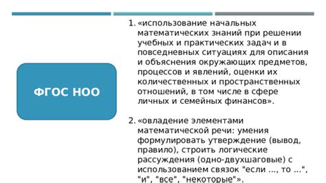 Роль грамотности в повседневных ситуациях